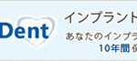 bnr_01_cr-150x67